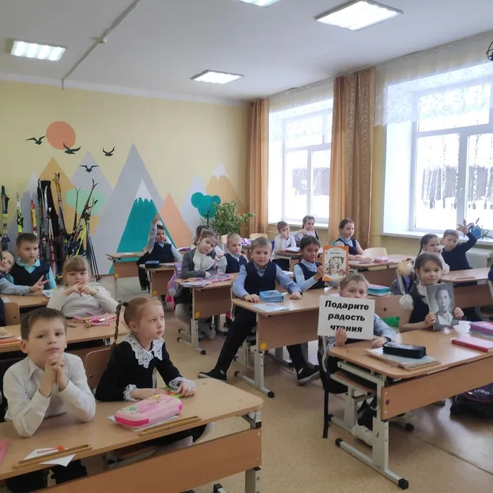 «Подарите радость чтения»