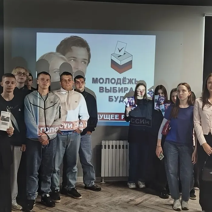 Твой голос имеет значение
