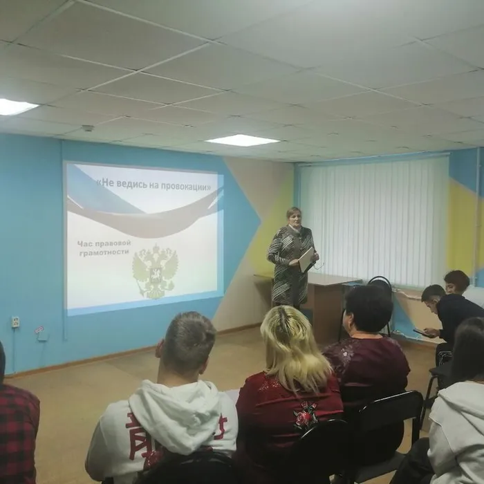 «Не ведись на провокации».