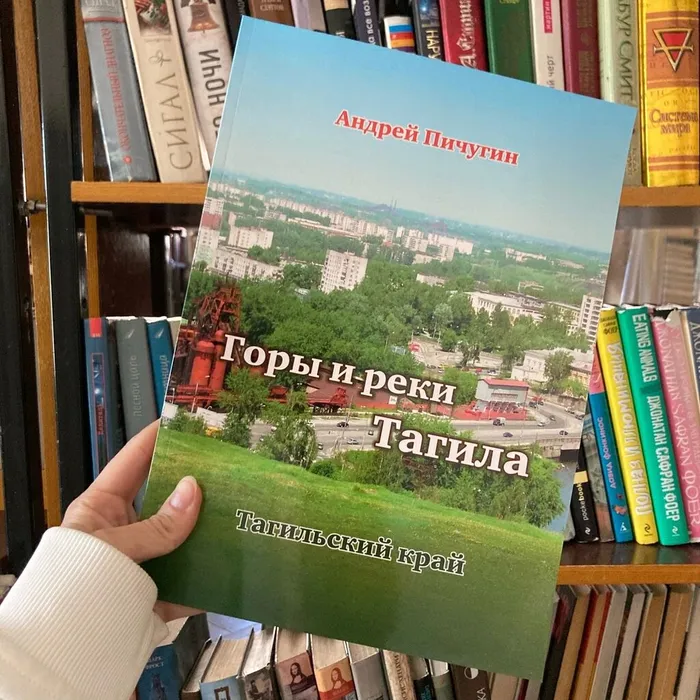 ГОСТЬ В БИБЛИОТЕКЕ