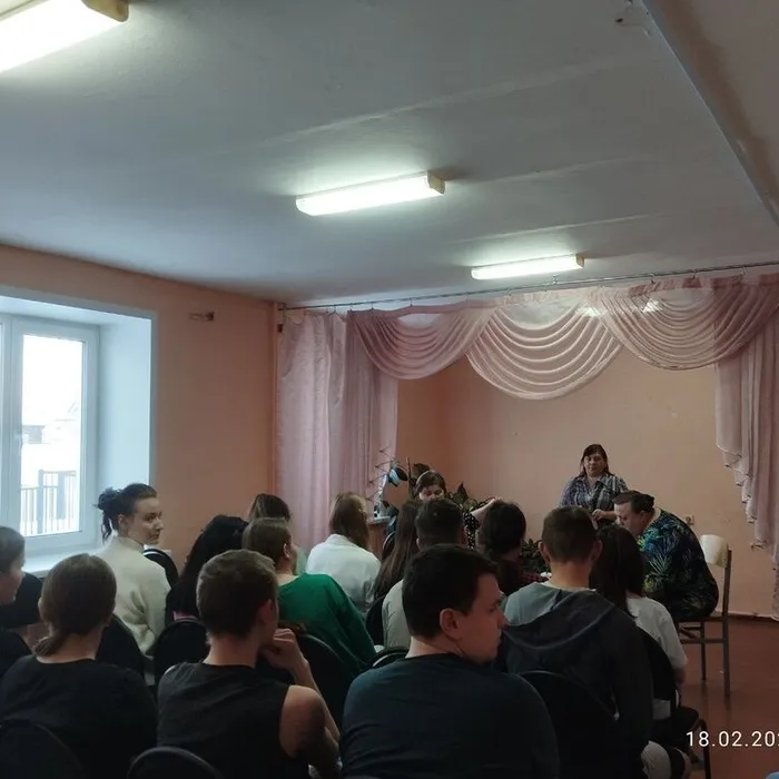 День защитника Отечества
