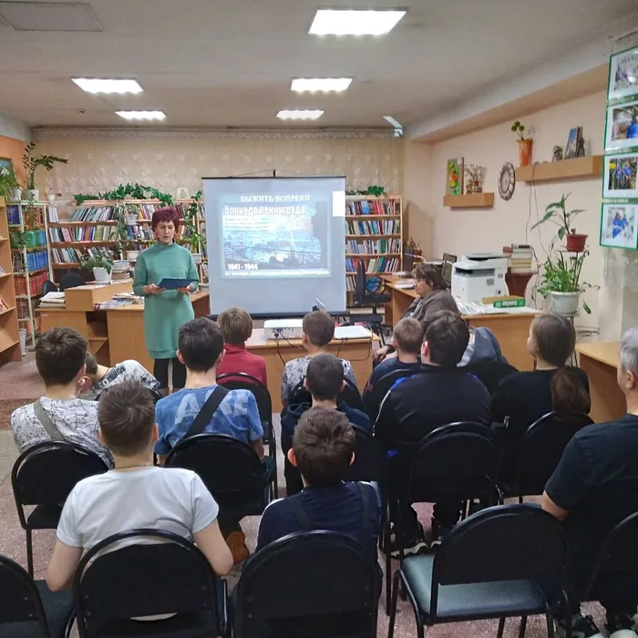 Блокадной вечности страницы