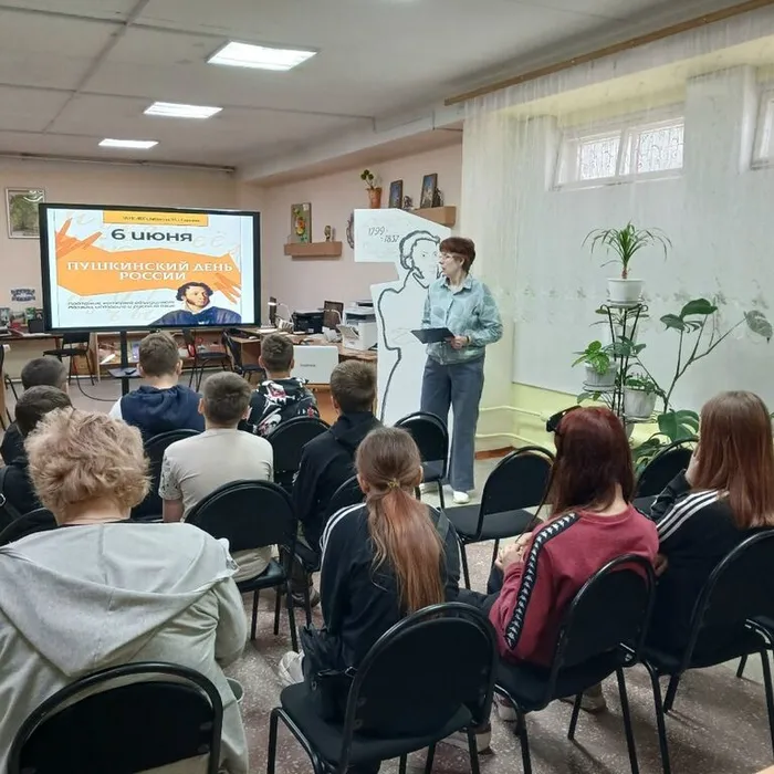 Пушкинский день в библиотеке: Встреча с гением и сказкой.