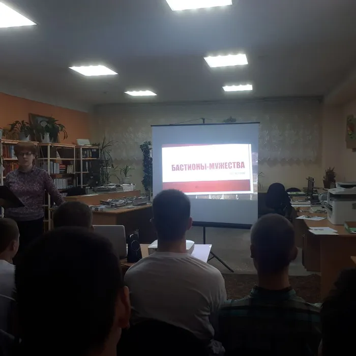 Час истории «Бастионы мужества»