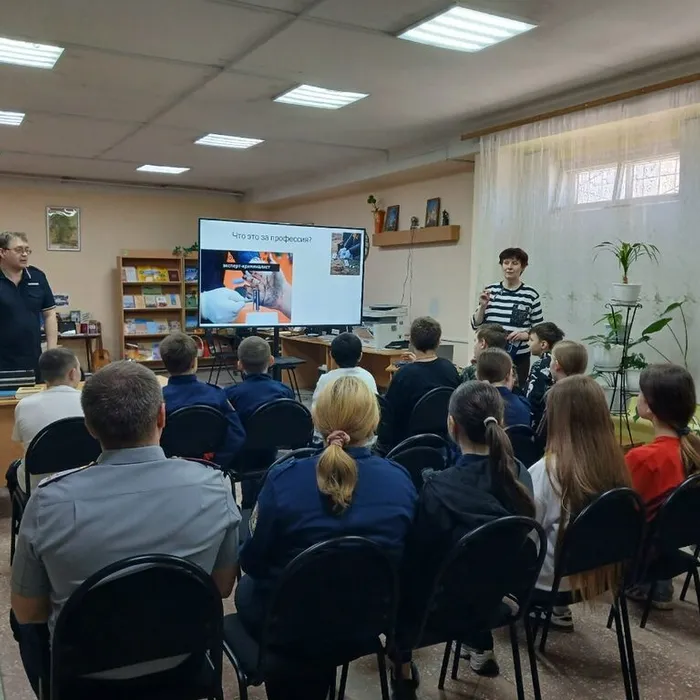 Знакомство с профессией эксперта-криминалиста