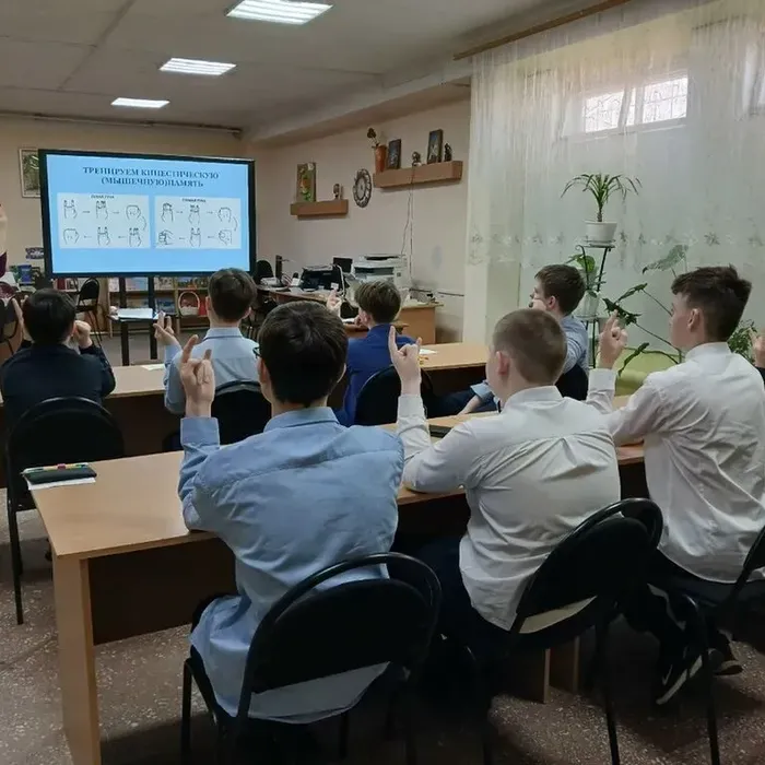 Гармония ума и тела