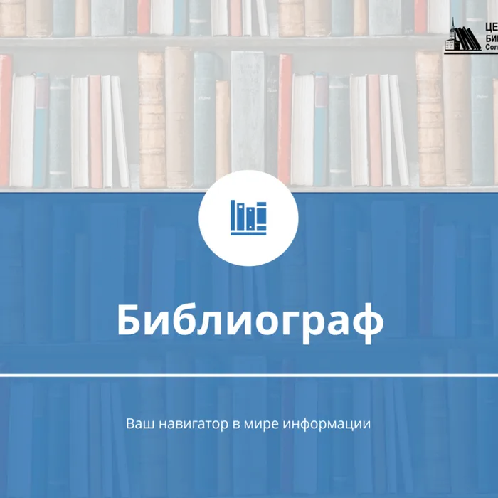 Планирование и отчетность