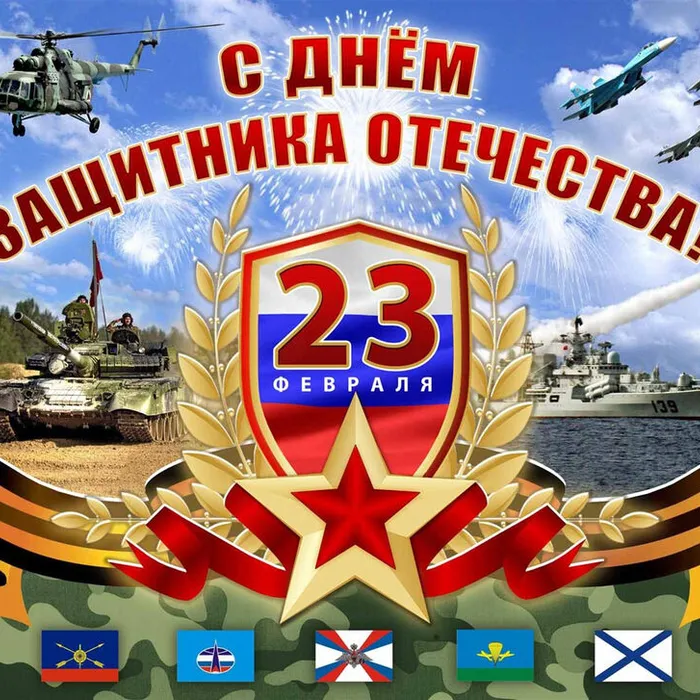 Бросок в бессмертие