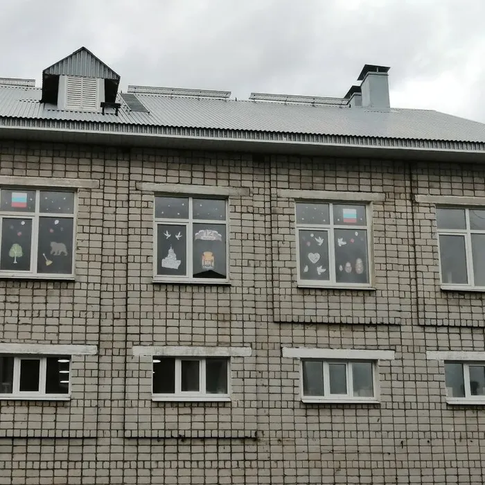 ДЕНЬ РОССИИ