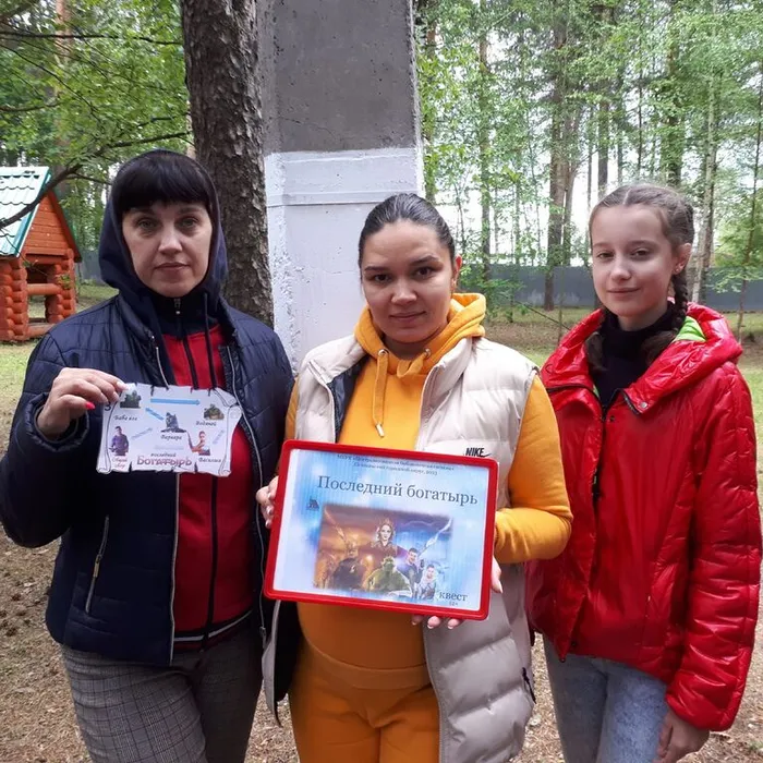 Последний богатырь