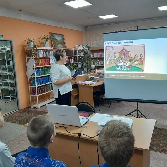 Своя игра