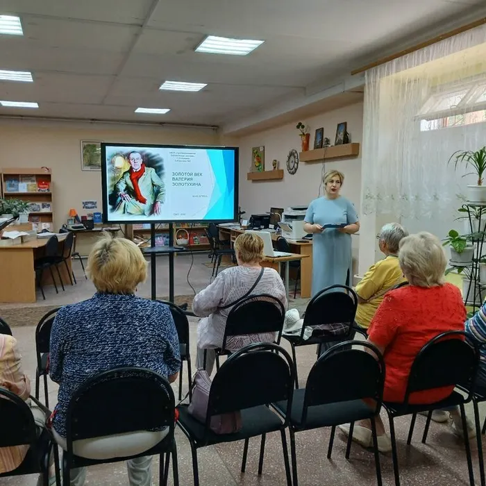 ЗОЛОТОЙ ВЕК ВАЛЕРИЯ ЗОЛОТУХИНА
