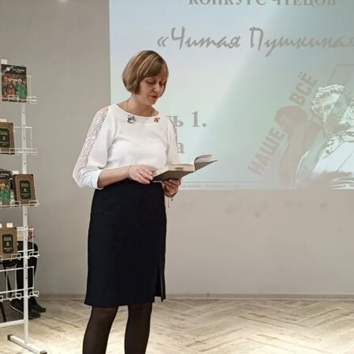 Читая Пушкина