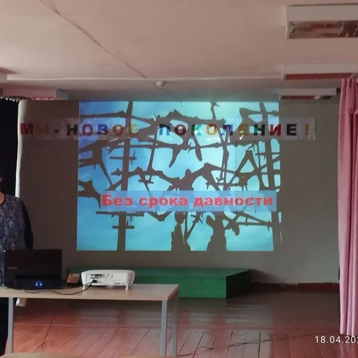 БЕЗ СРОКА ДАВНОСТИ