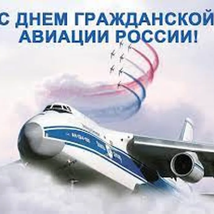 Кругом наши
