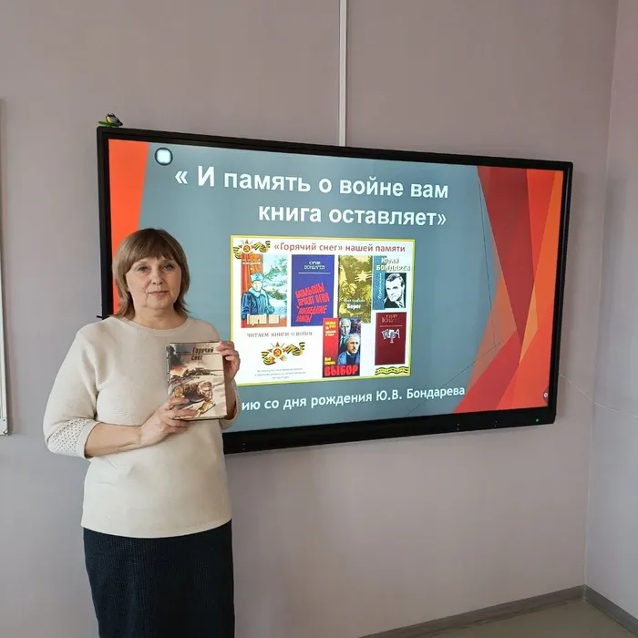Горячий снег Сталинграда