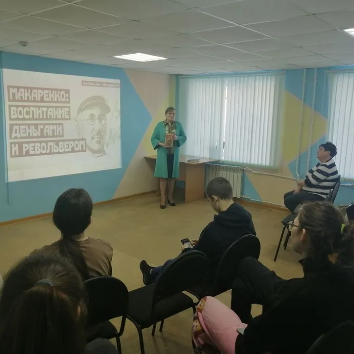 Учитель. Педагог. Писатель
