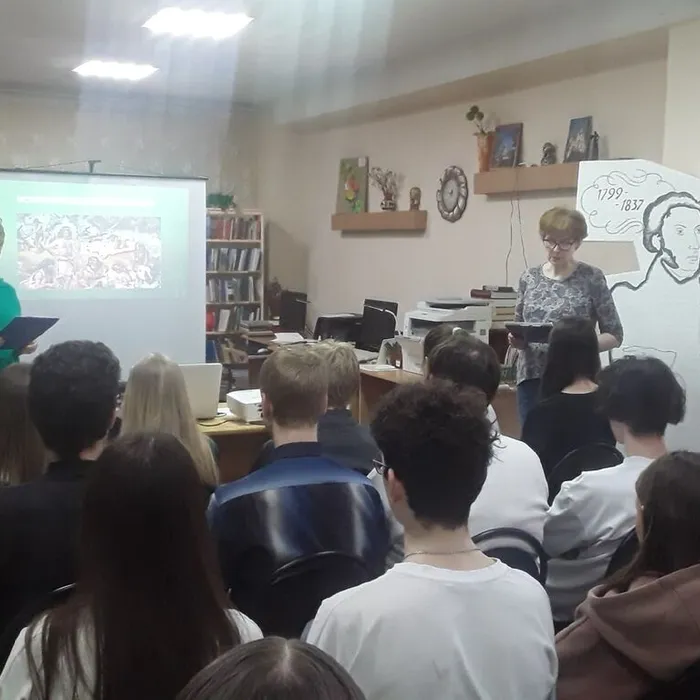 Экскурсия в библиотеку