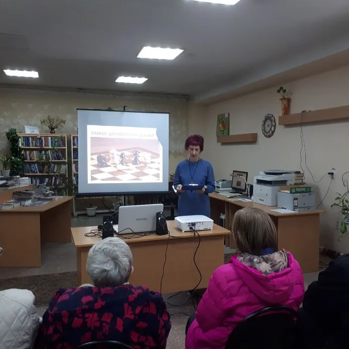 Тайна шахматной доски