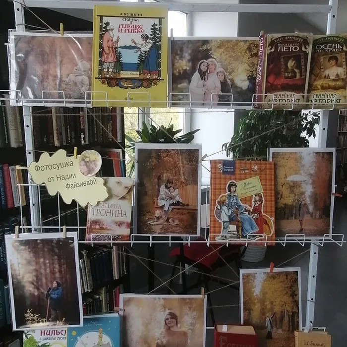 Осенний книгопад