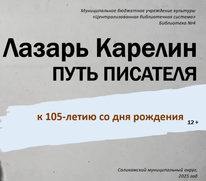 Снимок