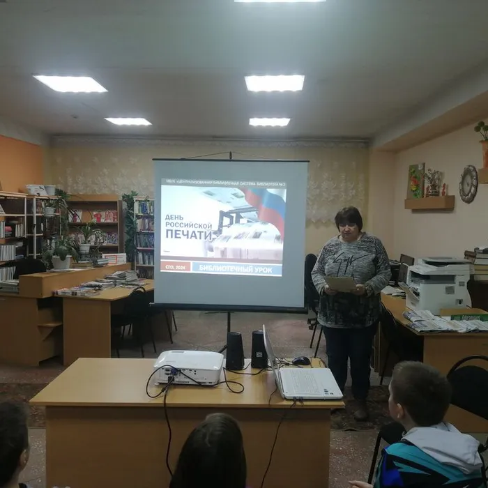 Об интересном на планете прочти в журнале и газете!