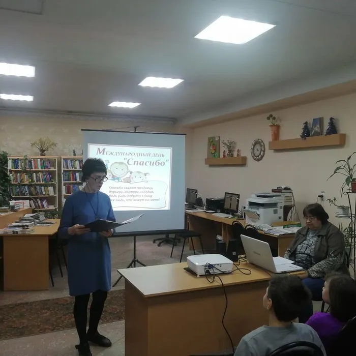 Спасибо, или Попробуй стать волшебником