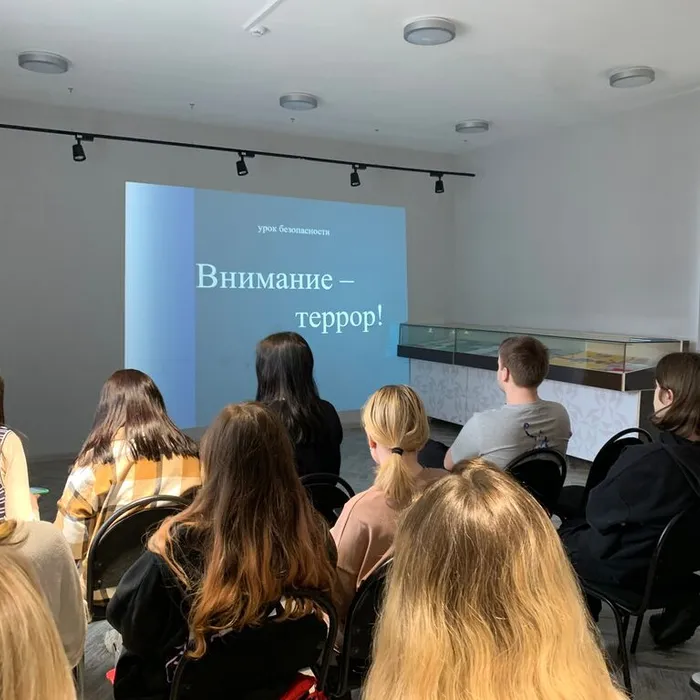 Урок безопасности