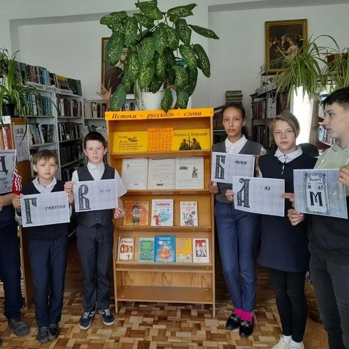 Познавательная программа  «Славянское чудо – русское речь, сегодня, сейчас – её нужно сберечь!»&nbsp;&nbsp;&nbsp;&nbsp;&nbsp;&nbsp;&nbsp;&nbsp;&nbsp;