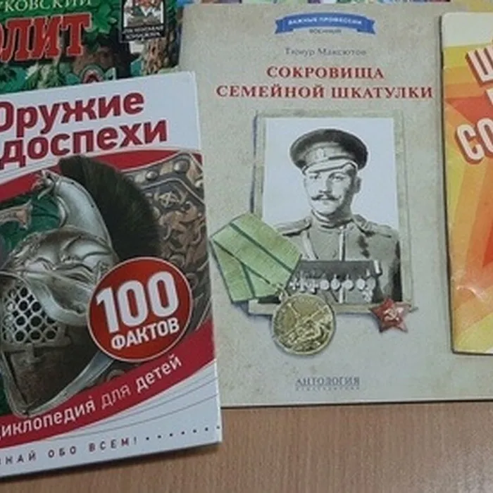 ПРОФЕССИЯ ВОЕННЫХ - РОДИНУ ЗАЩИЩАТЬ!
