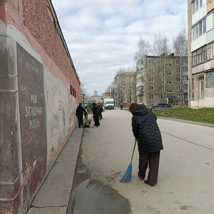 Субботник-2026