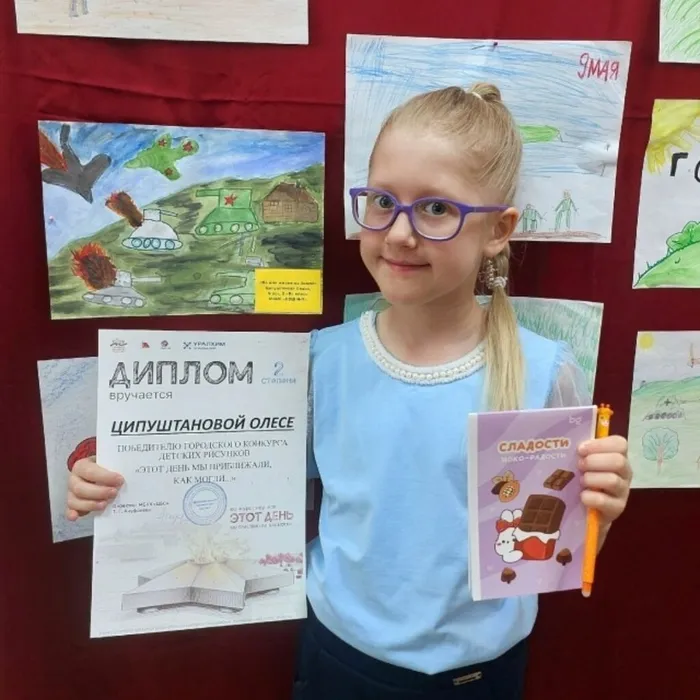 "ЭТОТ ДЕНЬ МЫ ПРИБЛИЖАЛИ, КАК МОГЛИ..." - ИТОГИ КОНКУРСА