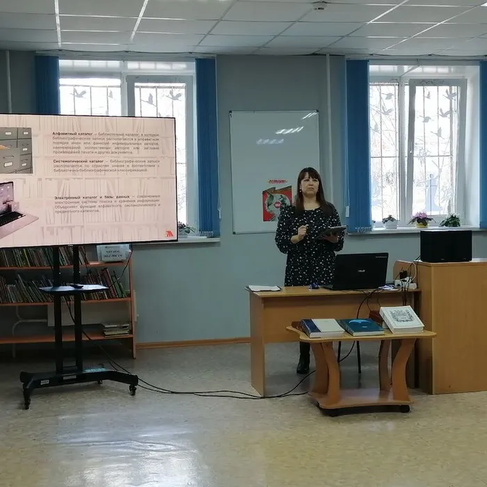 Справочно-библиографический аппарат