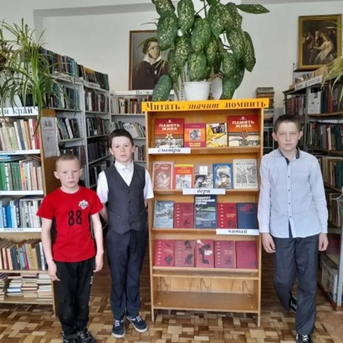 Литературно-патриотический час «Читать – значит помнить!»