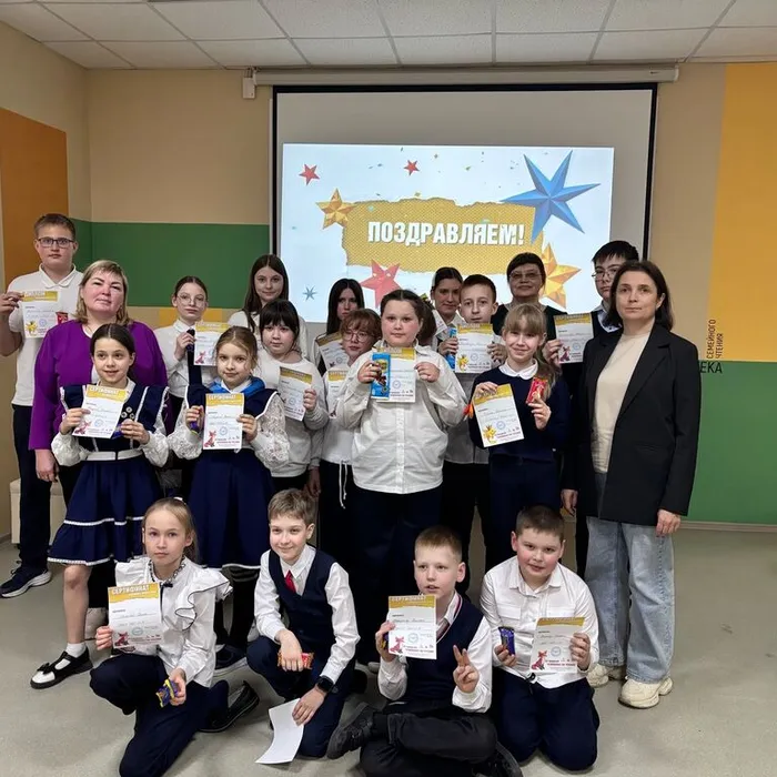 Чемпионат по чтению