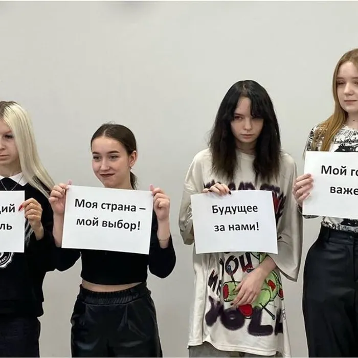 Вместе выбираем будущее