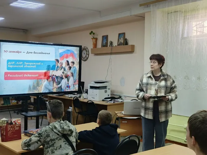 1 День воссоединения приют