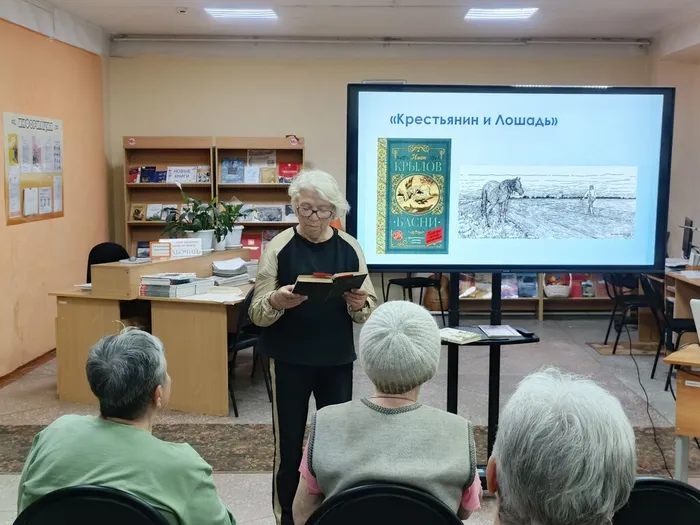 чит ИЭ Булычева