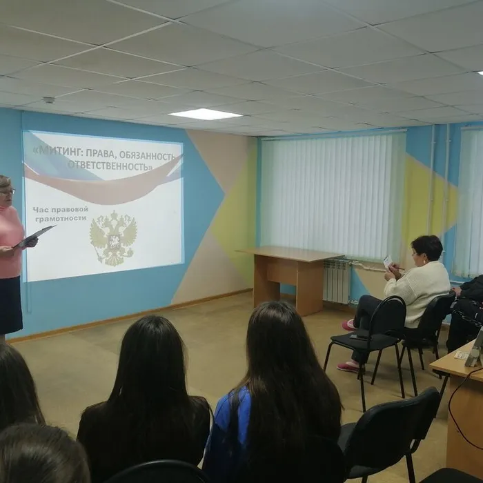 «Митинг: права, обязанность, ответственность».