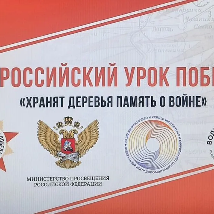ДЕРЕВЬЯ ТОЖЕ ВОЕВАЛИ!