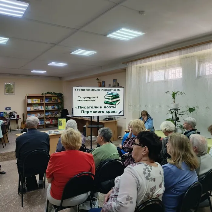 Читают все