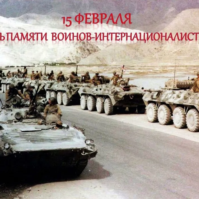 ПОМНИ ИХ, РОССИЯ!