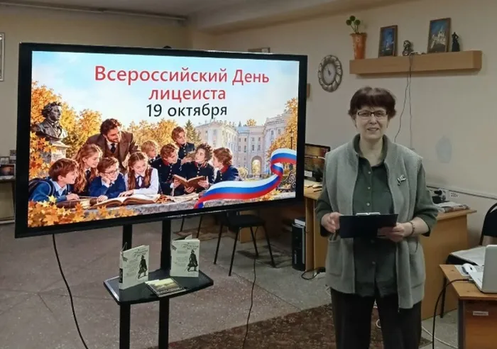 1 приют день лицеиста