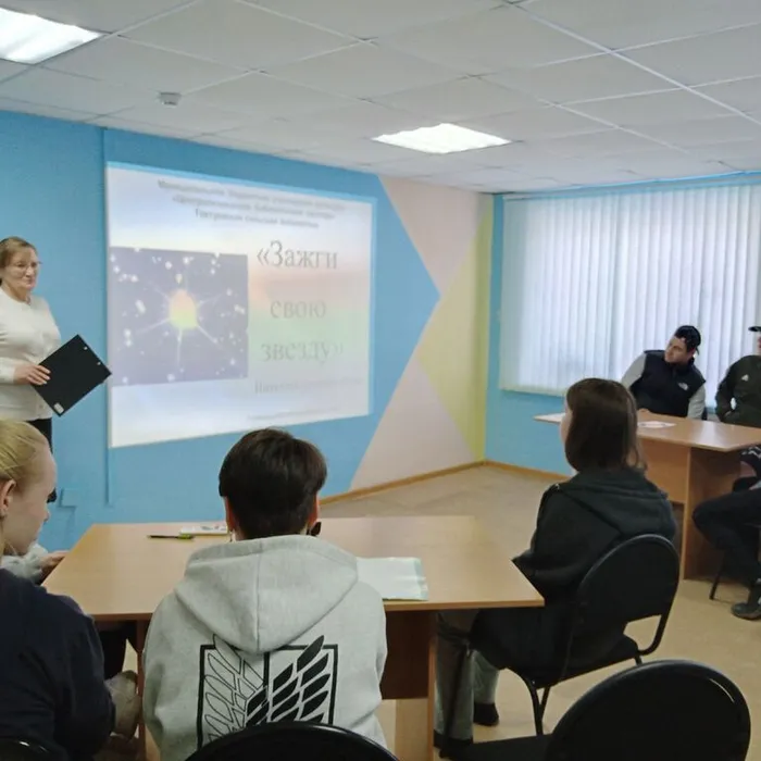 Зажги свою звезду