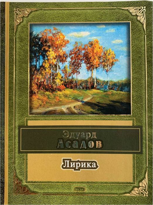 Рисунок2